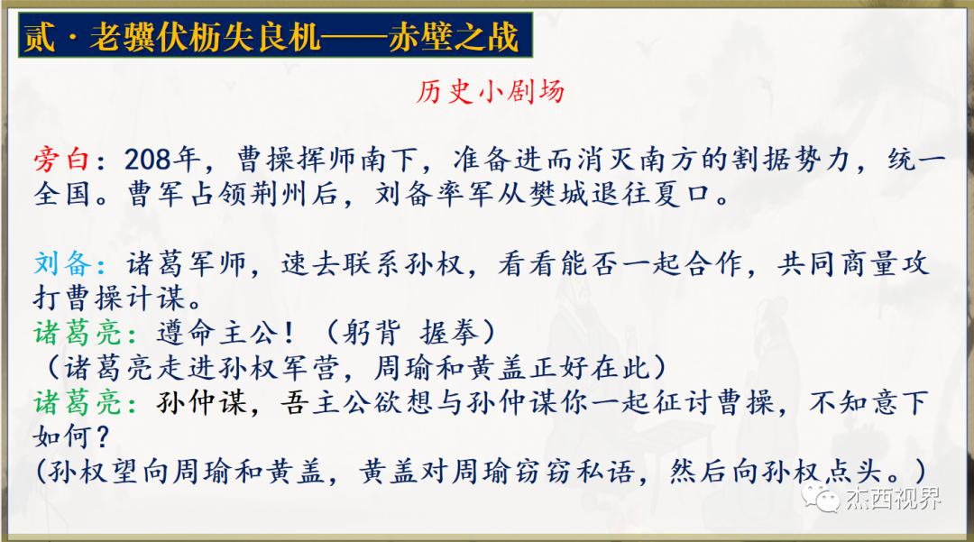 正反两面评价曹操_对历史人物曹操的正面评价是一直存在的_从正面评价曹操