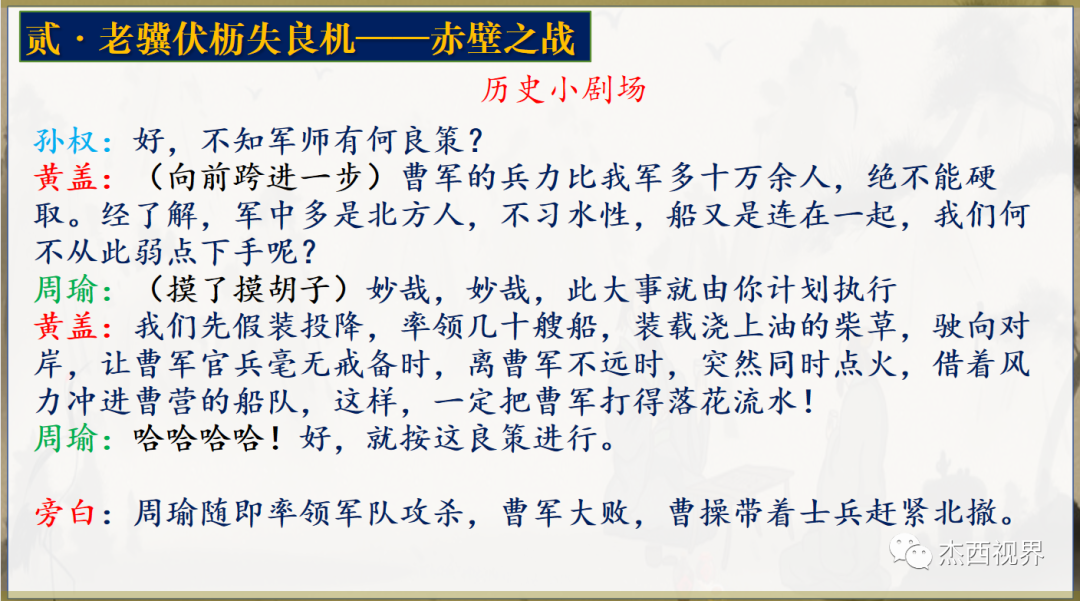 对历史人物曹操的正面评价是一直存在的_从正面评价曹操_正反两面评价曹操