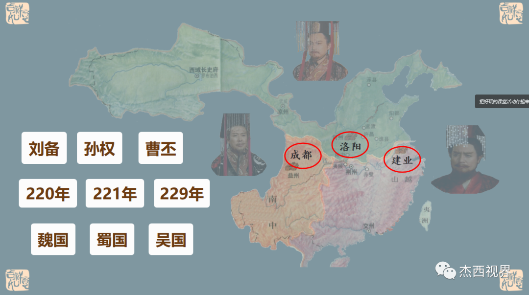 从正面评价曹操_对历史人物曹操的正面评价是一直存在的_正反两面评价曹操