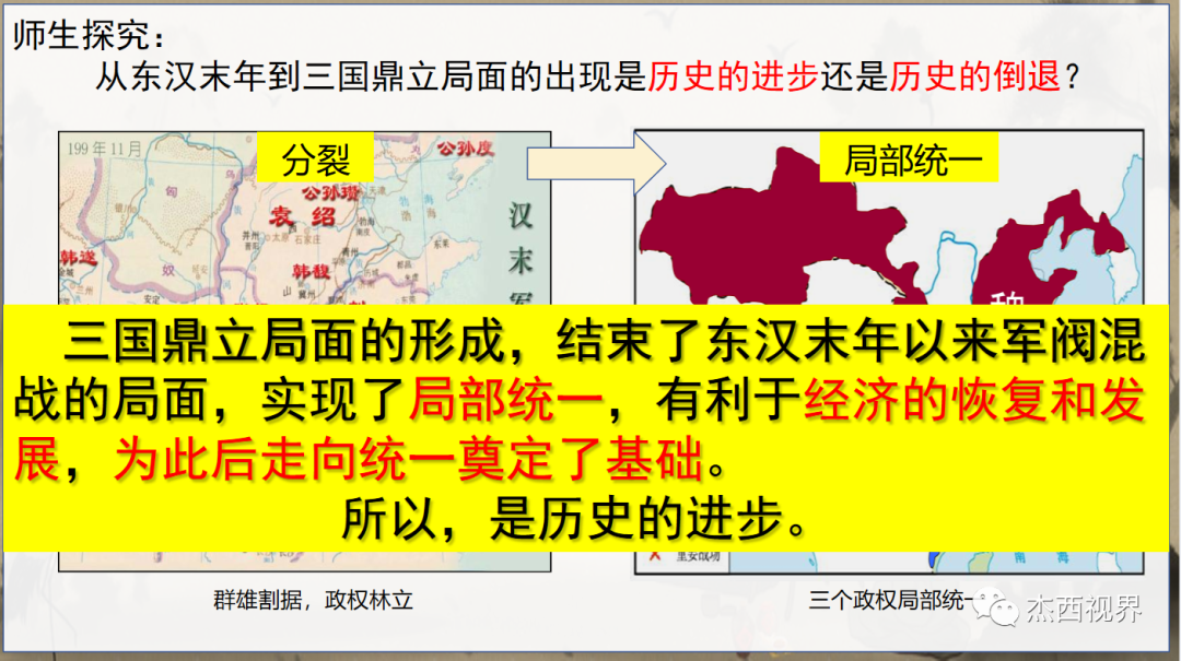 从正面评价曹操_正反两面评价曹操_对历史人物曹操的正面评价是一直存在的