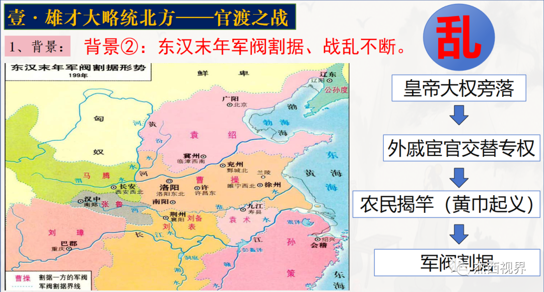 正反两面评价曹操_从正面评价曹操_对历史人物曹操的正面评价是一直存在的