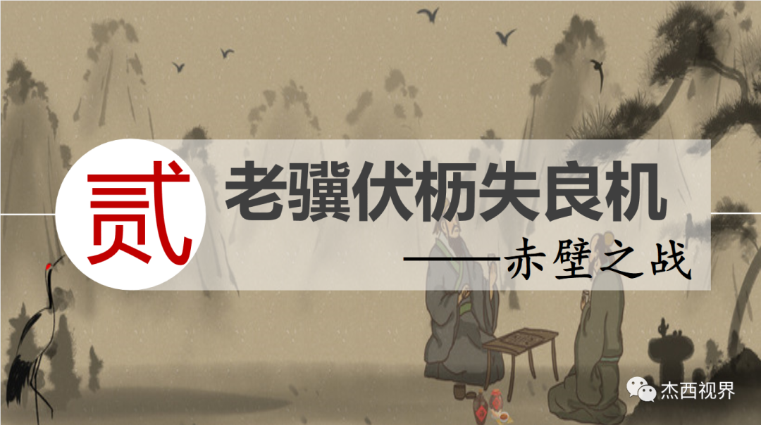 对历史人物曹操的正面评价是一直存在的_正反两面评价曹操_从正面评价曹操