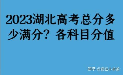 全国高考历史满分_历史满分高中_高考历史满分多少