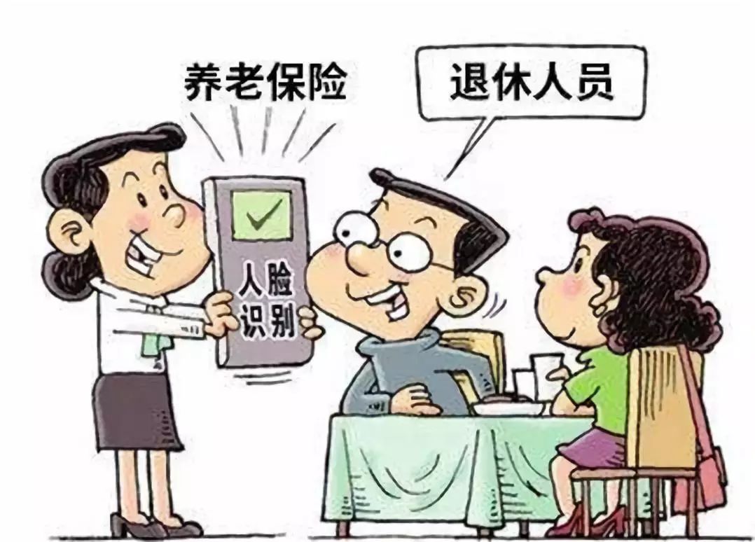 中国的社会保险模式_我国社会保险是_中国社会保险是什么