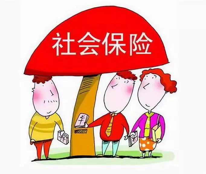 中国社会保险是什么_我国社会保险是_中国的社会保险模式