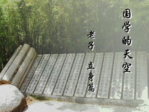 现当今，在世堪称国学大师的还有几位呢？