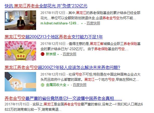 我国社会保险是_中国社会保险是什么_保险社会中国是谁提出的