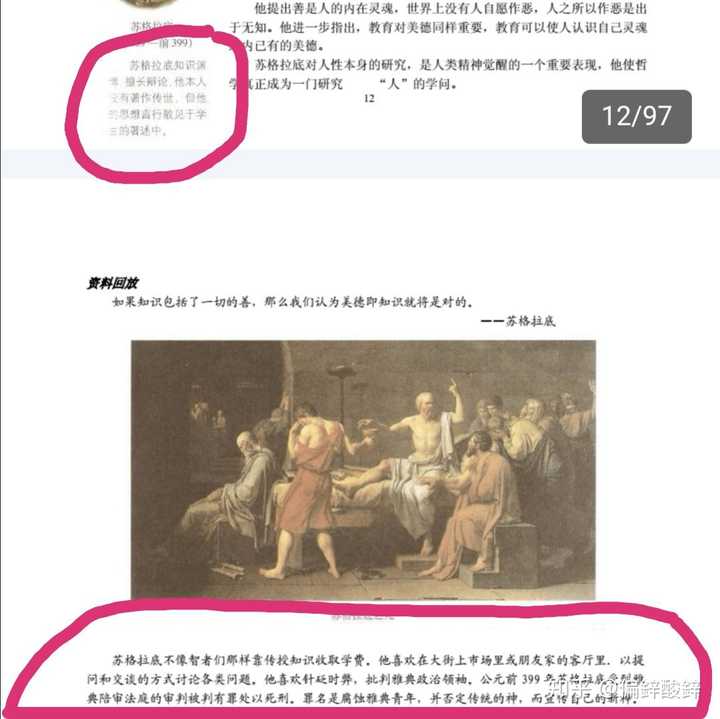 高中历史几本书_高中历史书本推荐_高中历史书本顺序