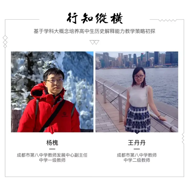 高中研究性课题题目历史_高中历史研究性学习课题_高中生历史研究性课题
