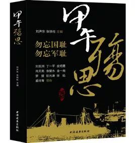 军事历史研究编辑部_军事历史研究杂志社_军事历史杂志投稿