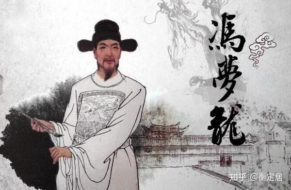 冯梦龙的作品有哪些_冯梦龙_冯梦龙智囊