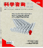 文史博览杂志_博览期刊_博物杂志展览