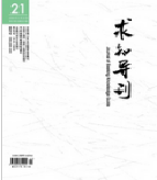 博览期刊_博物杂志展览_文史博览杂志