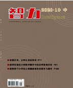 文史博览杂志_博览期刊_博物杂志展览