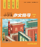 文史博览杂志_博物杂志展览_博览期刊