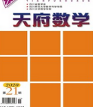 博物杂志展览_文史博览杂志_博览期刊