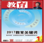 博物杂志展览_博览期刊_文史博览杂志