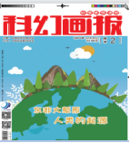 文史博览杂志_博览期刊_博物杂志展览