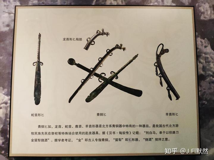 匈奴发展历史_匈奴发展史研究_匈奴史研究发展历程