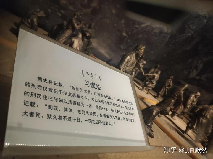 匈奴史研究发展历程_匈奴发展历史_匈奴发展史研究