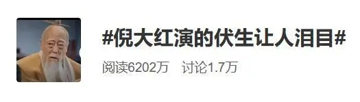 典籍里的中国被叫停_典籍_典籍里的中国