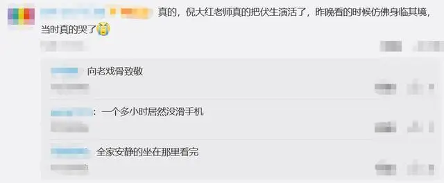 典籍里的中国被叫停_典籍里的中国_典籍