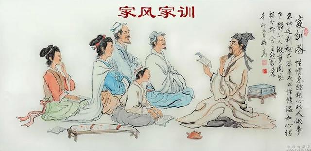 历代家训名篇_历史名人家风家训_家训的历史