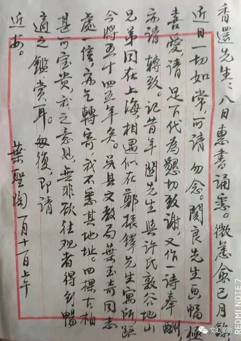 陶文史_陶文史佣_陶文史