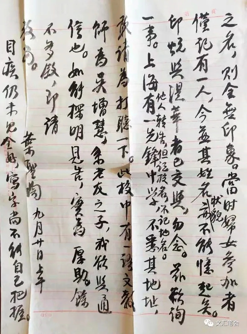 陶文史_陶文史佣_陶文史