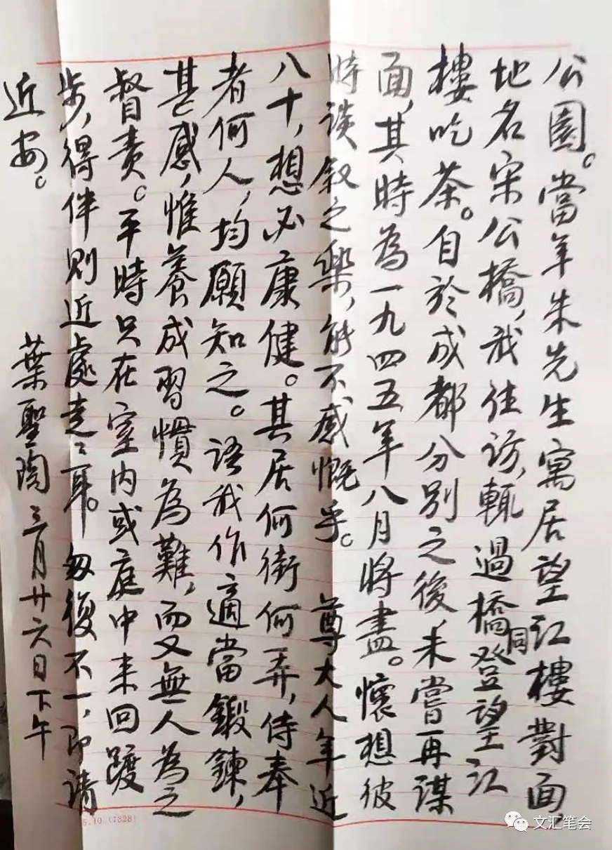 陶文史_陶文史_陶文史佣