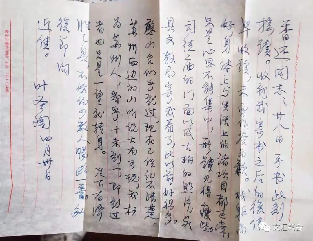 陶文史_陶文史佣_陶文史