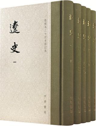 新四军史料陈列馆_史料_史料分类与史料实证