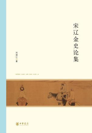 史料_新四军史料陈列馆_史料分类与史料实证