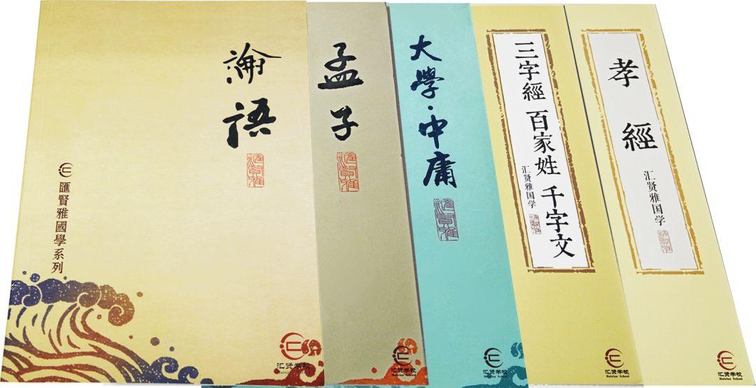 国学学校哪里有_青岛明珠国学学校_学校国学