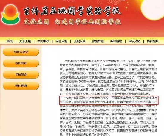 国学学校收费一年多少钱_学校国学_北京国学学校