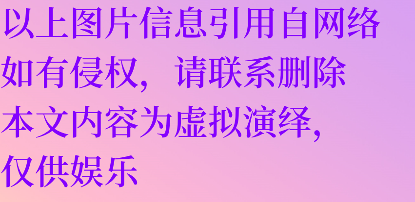 野史是什么书_野史是什么_野史是真的吗