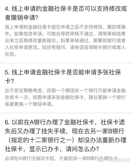 深圳市社会保险与人力资源_人力资源社会保障局深圳_深圳人力资源和社会保障