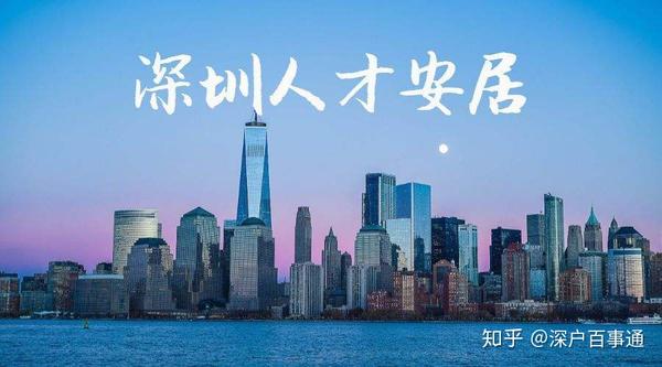 深圳社会保障人力资源网官网_深圳市社会保险与人力资源_深圳人力资源和社会保障