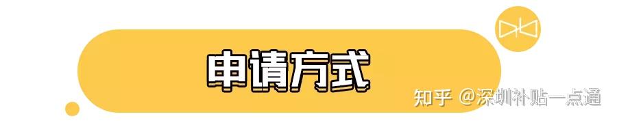 人力资源社会保障局深圳_深圳人力资源和社会保障_深圳社会保障人力资源网官网