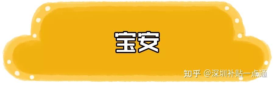 深圳人力资源和社会保障_深圳社会保障人力资源网官网_人力资源社会保障局深圳