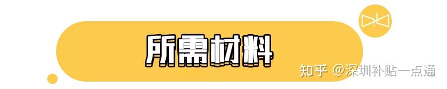 人力资源社会保障局深圳_深圳人力资源和社会保障_深圳社会保障人力资源网官网