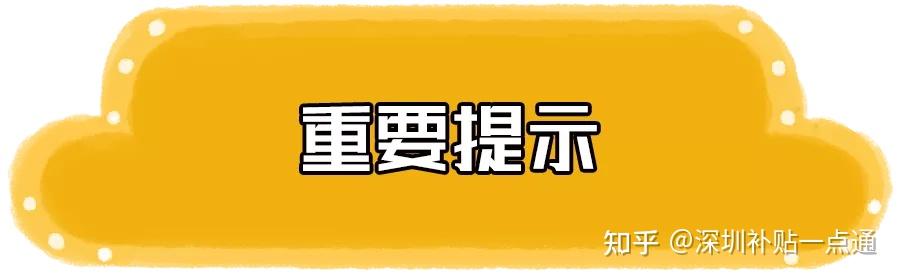 人力资源社会保障局深圳_深圳人力资源和社会保障_深圳社会保障人力资源网官网