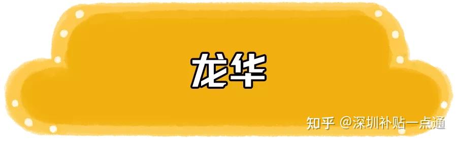 人力资源社会保障局深圳_深圳社会保障人力资源网官网_深圳人力资源和社会保障