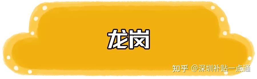 人力资源社会保障局深圳_深圳人力资源和社会保障_深圳社会保障人力资源网官网