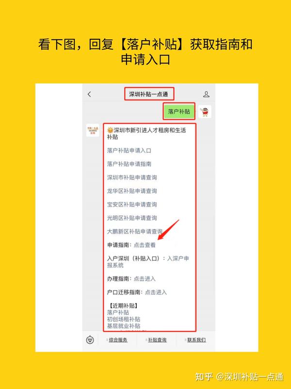 深圳社会保障人力资源网官网_人力资源社会保障局深圳_深圳人力资源和社会保障