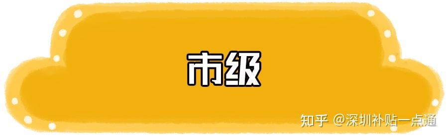 人力资源社会保障局深圳_深圳社会保障人力资源网官网_深圳人力资源和社会保障