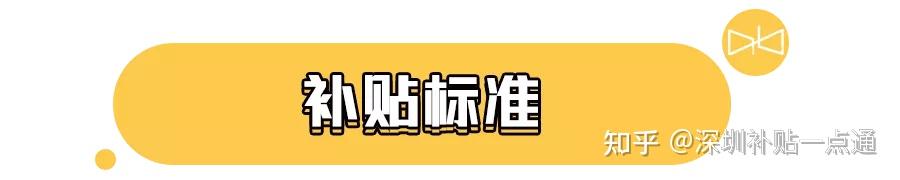 深圳人力资源和社会保障_人力资源社会保障局深圳_深圳社会保障人力资源网官网