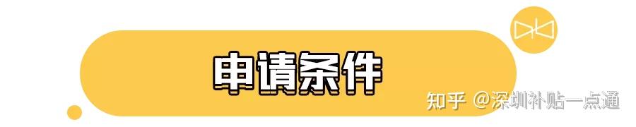 深圳人力资源和社会保障_人力资源社会保障局深圳_深圳社会保障人力资源网官网