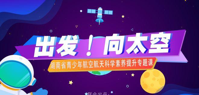 太空探索的意义_太空探索技术公司_探索太空