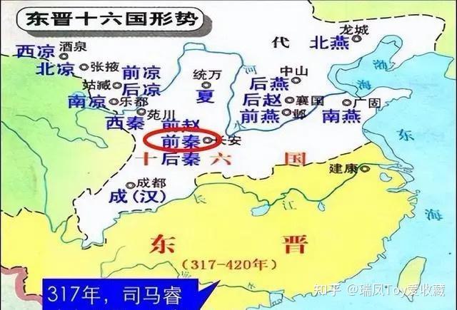 秦国历史_国历史朝代顺序表_十六国历史